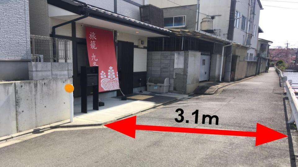 Kyo-Machiya Hatago Kujo Kioto Zewnętrze zdjęcie