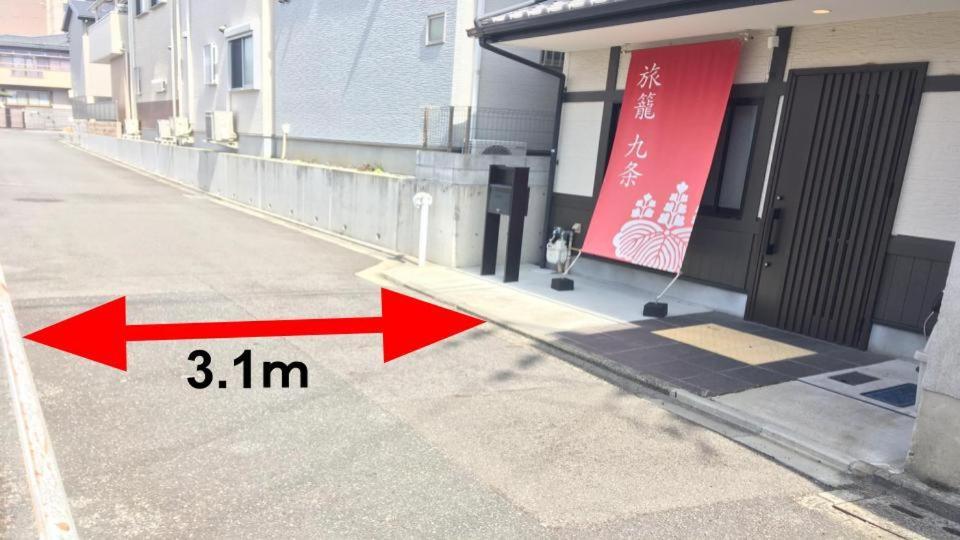 Kyo-Machiya Hatago Kujo Kioto Zewnętrze zdjęcie